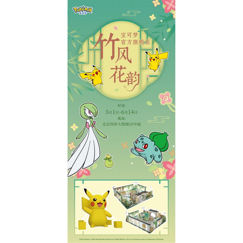 ポケモン - ぴょんきち　ポケモンGO2カートン POKEMON 1998 JAPANESE NO.2 PIKACHU TROPHY PROMO CARD PSA 10