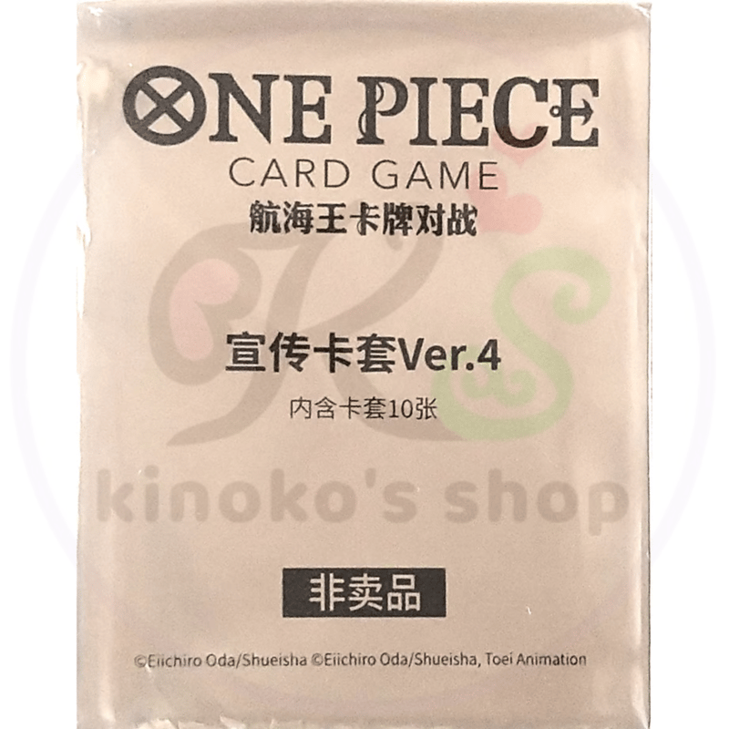 はめふら ～波乱を呼ぶ海賊～ 中国版 予約特典　ブロマイド　+α　 セット はめふら ～波乱を呼ぶ海賊～ 中国版 予約特典 ブロマイド +α セット