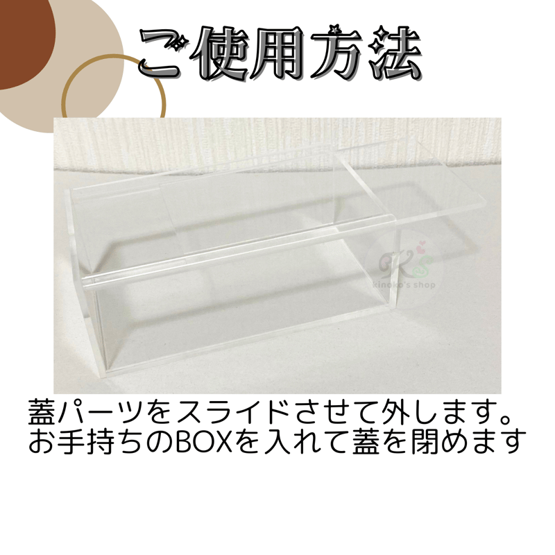あきら　アクリル製　ボックスローダー 19個セット　UVカット 51c6SadPRzL.jpg