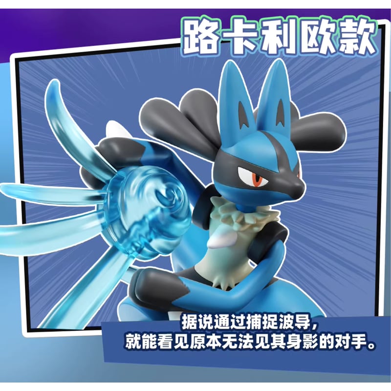 外箱潰れの場合がございます】海外限定 ポケモン × holly box 全力