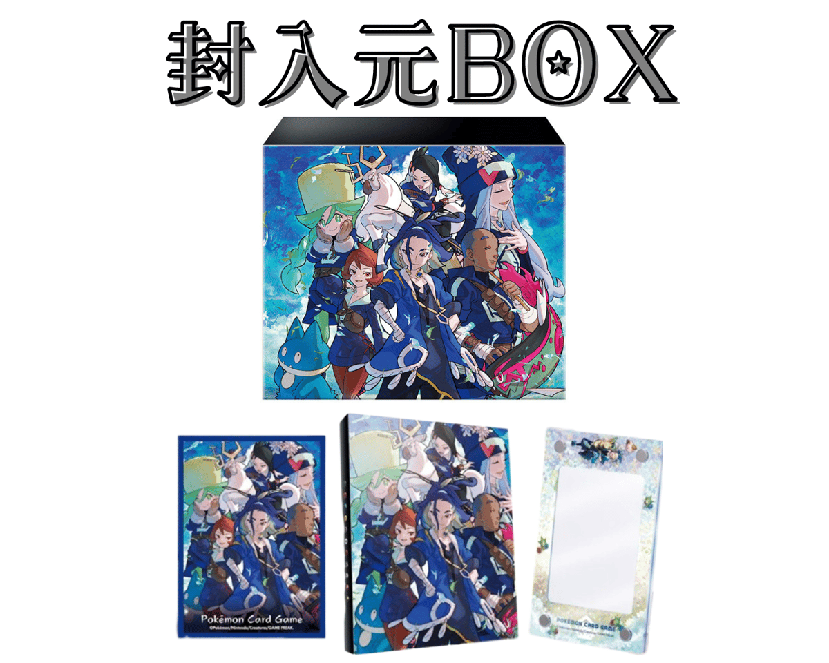 バラ】 日版 BOX限定 コンゴウ団 スリーブ (2022) | kinoko's shop