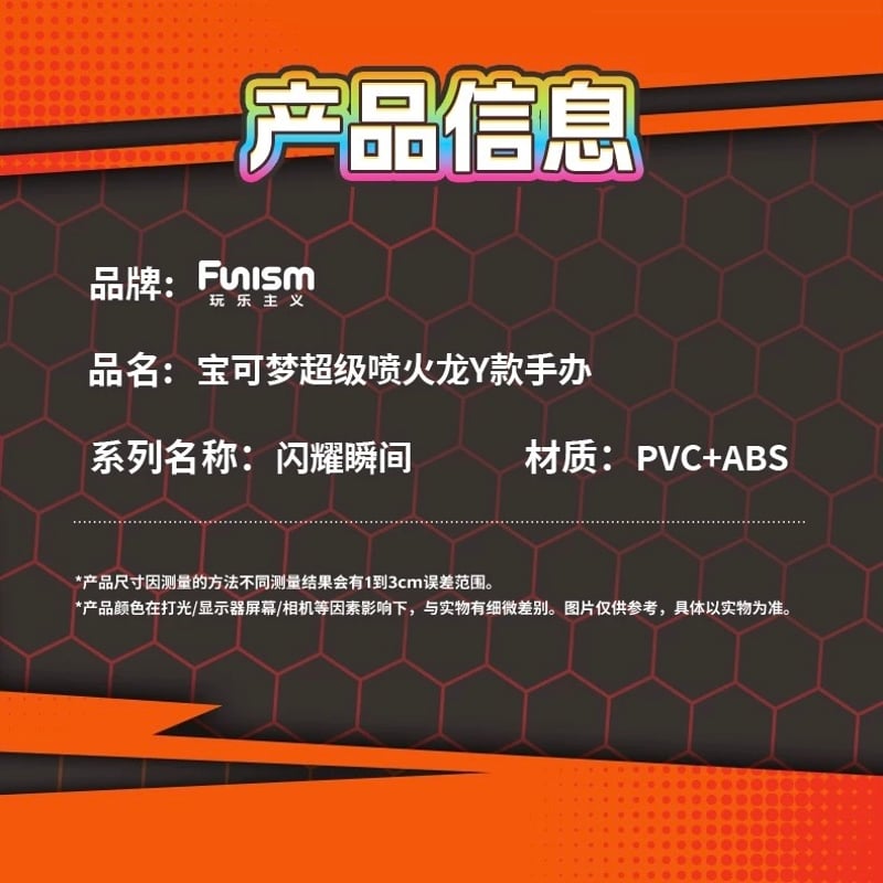 外箱潰れの場合がございます】 海外ポケモングッズ Pokémon × Funism