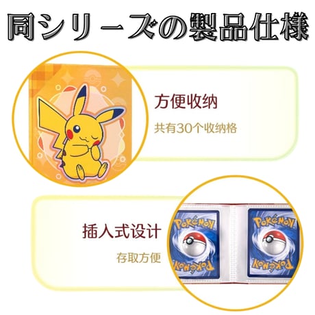 【外装破損の場合がございます】 ポケモンカード 中国限定 宝石包VOL.3 カードファイル  【シャンデラ】