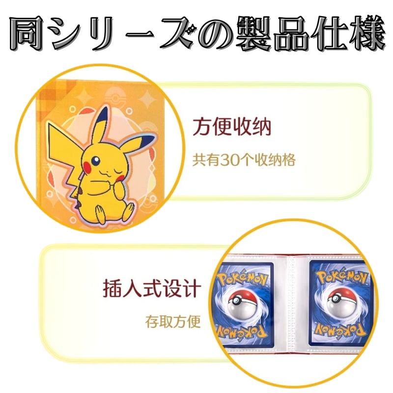 外装破損の場合がございます】 ポケモンカード 中国限定 宝石包VOL.3 2