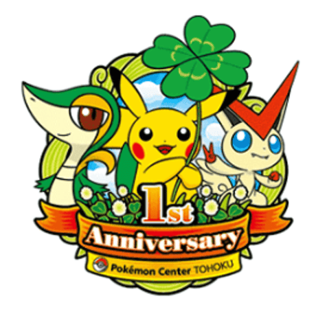 【バラ】 日版 ポケセン トウホク限定 ポケモンセンタートウホク スリーブ (2012)
