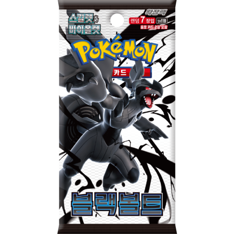 韓国語版】ポケモンカード 블랙볼트 7枚入り【ブラックボルト