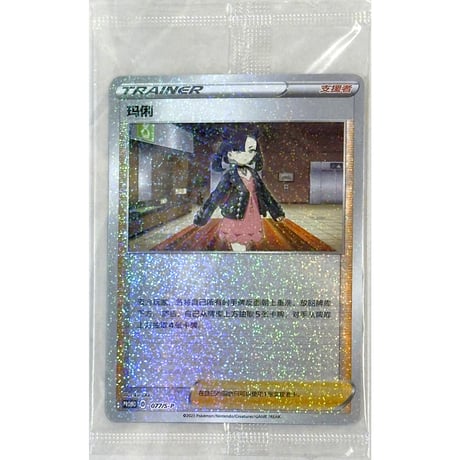 CATEGORY 通常サイズ | kinoko's shop