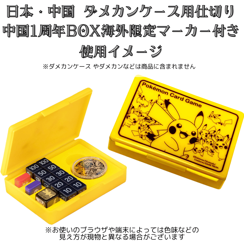 ポケモンカード　classic ダメカン1人用　×100個 ポケモンカード classic ダメカン1人用 - メルカリ