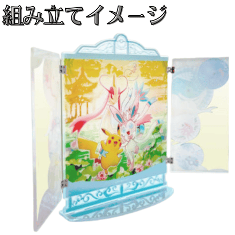 ポケモンカード 中国大会限定 2025ポケモンマスターズ杭州  扉付アクリルスタンド