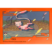 バラ】中国大会限定 2025 ポケモン マスターズ杭州 ニンフィア