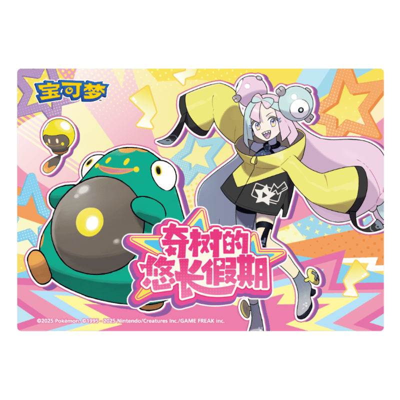 ほつれ等がある場合がございます】ポケモンカード 中国簡体版 イベント