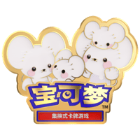 ポケモンカード 中国イベント限定 ピン【イッカネズミ】