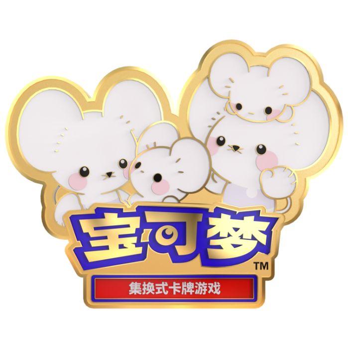 ポケモンカード 中国イベント限定 ピン【イッカネズミ