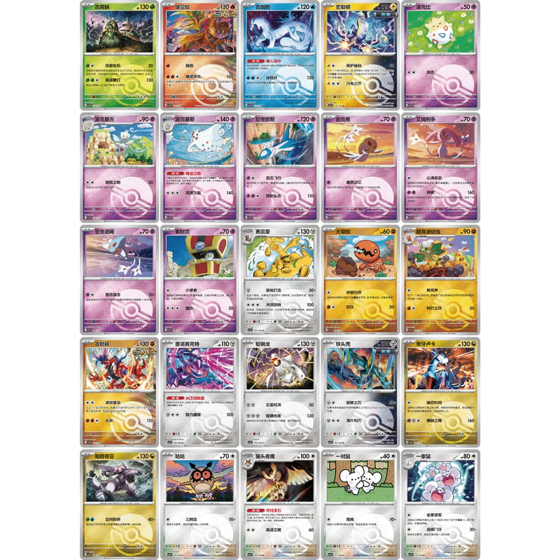 外装破れの場合がございます】 中国簡体版 ポケモンカード 星彩晶璃
