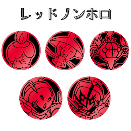 ポケモンコイン (2026) 【ランプラー】（璀璨诡幻コイン / Regularサイズ）