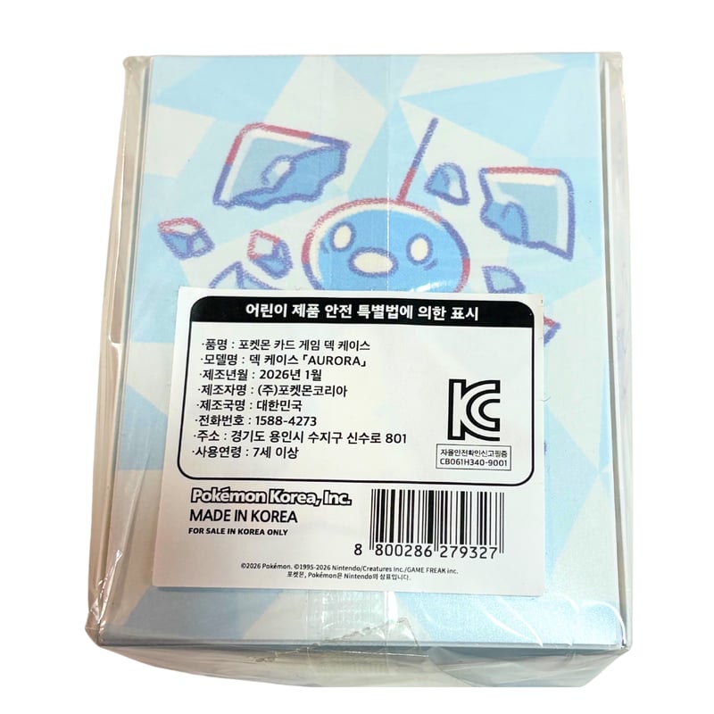 ポケモンカード 韓国限定 デッキボックス 【AURORA】 | kinoko's shop