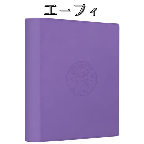 【9ポケット】ポケモンカード 中国限定 カードアルバムギフトセット付属品 カードアルバム