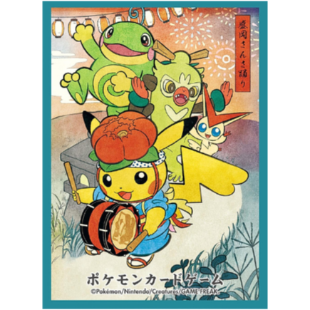 DSi   ポケモングリーン版，ピカチュウ版 ニンテンドー2DS「ポケットモンスター 赤 緑 青 ピカチュウ