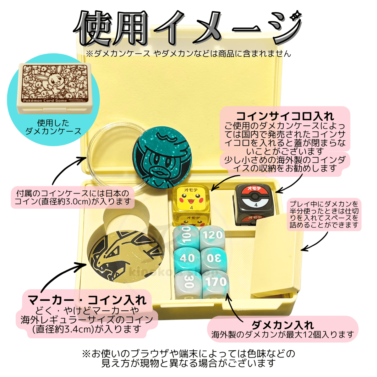 ポケモンカード ダメカンケース 仕切り【海外製ダメカン12個用 ポケモンカード ダメカンケース 仕切り【海外製ダメカン12個用