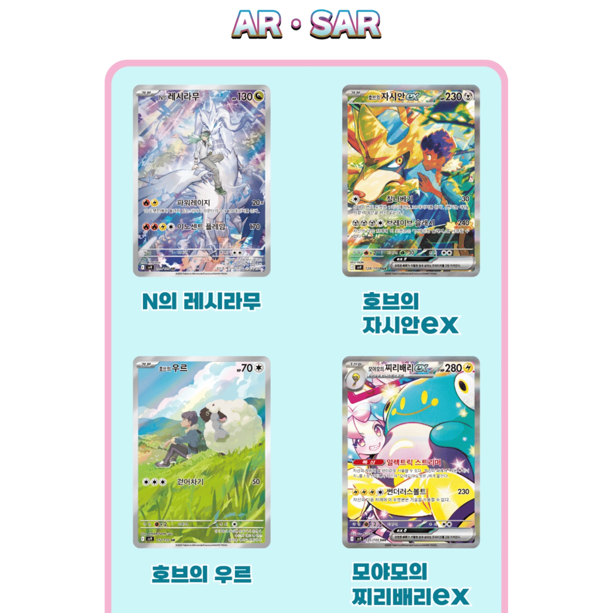 【韓国語】ポケモンカード バトルパートナーズ 5BOX シュリンク有 韓国語】ポケモンカード バトルパートナーズ 5BOX シュリンク有