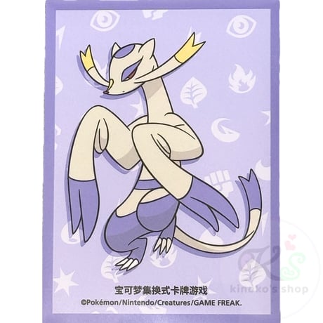 マジガル デッキ バラ売り不可 ポケカ バトルマスターデッキ テラスタル リザードンex パオジアンex B