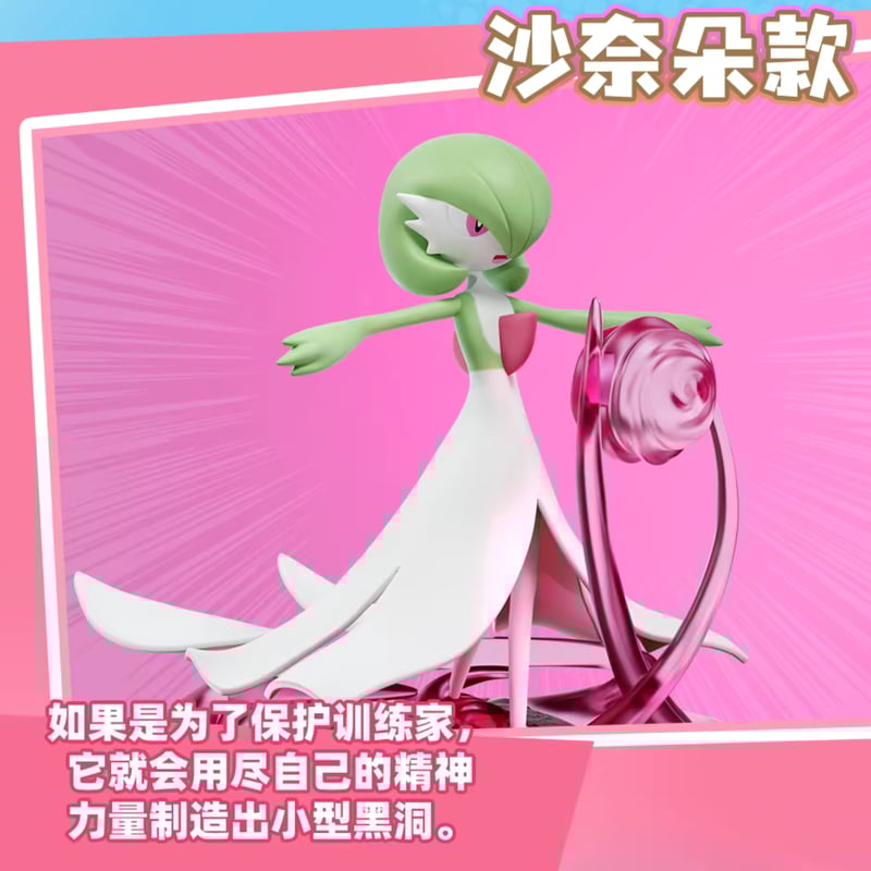 外箱潰れの場合がございます】海外限定 ポケモン × holly box 全力