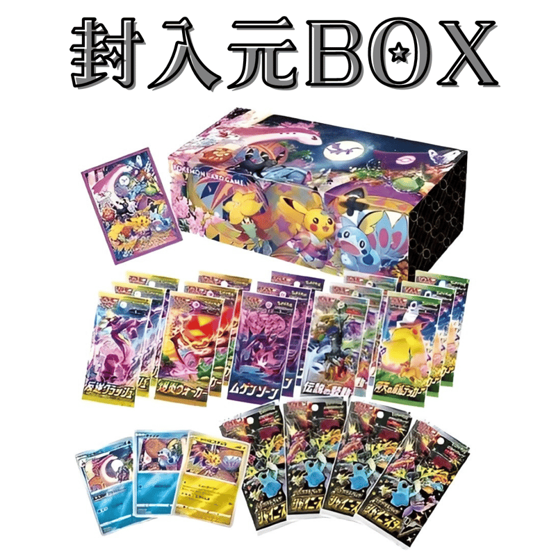 バラ】 日版 BOX限定 ポケモンセンターカナザワオープン記念 スリーブ ...