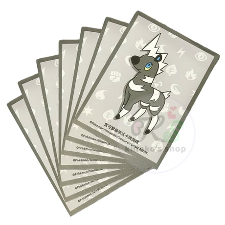 ポケモンカード 中国ランダムギフトボックス限定 スリーブ 第2弾 【シママ】 (64枚)
