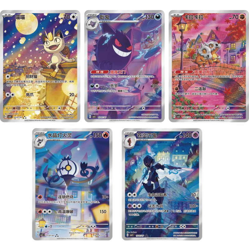 箱潰れの場合がございます】ポケモンカード 中国簡体版 ジェムパック