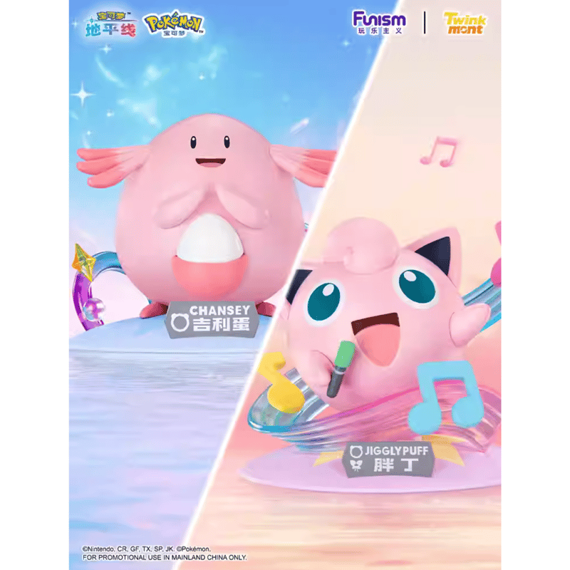 Funism ポケモン フィギュア　海外限定 海外限定】ポケモン Funism イーブイ フィギュア 9体セット