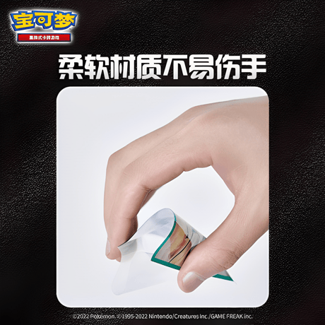 中国簡体版 横空出世 レックウザ カードスリーブ (64枚)