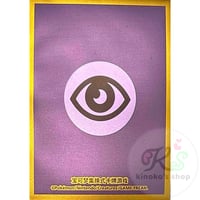 professor program 2017 スリーブ　1 バラ】Professor Program Sleeves ブルー (2017) | kino