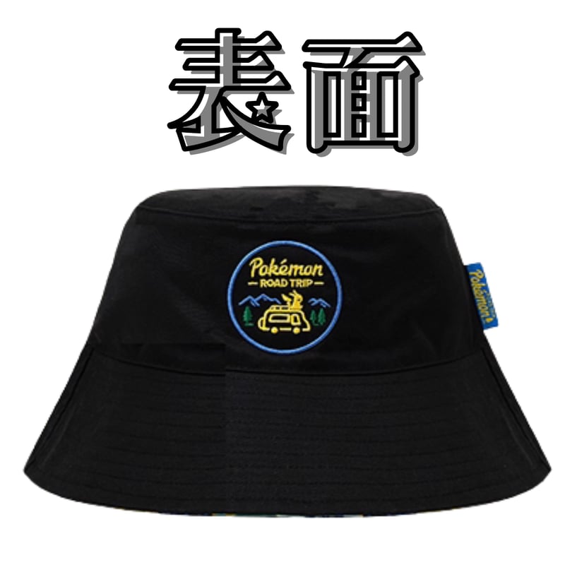 ポケモン 中国ポケモンセンター Pokémon ROAD TRIP ロゴ入りバケット