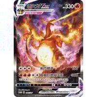 中国簡体版】 ヒバニー・サルノリ・メッソン 【2019年ポケモンカード