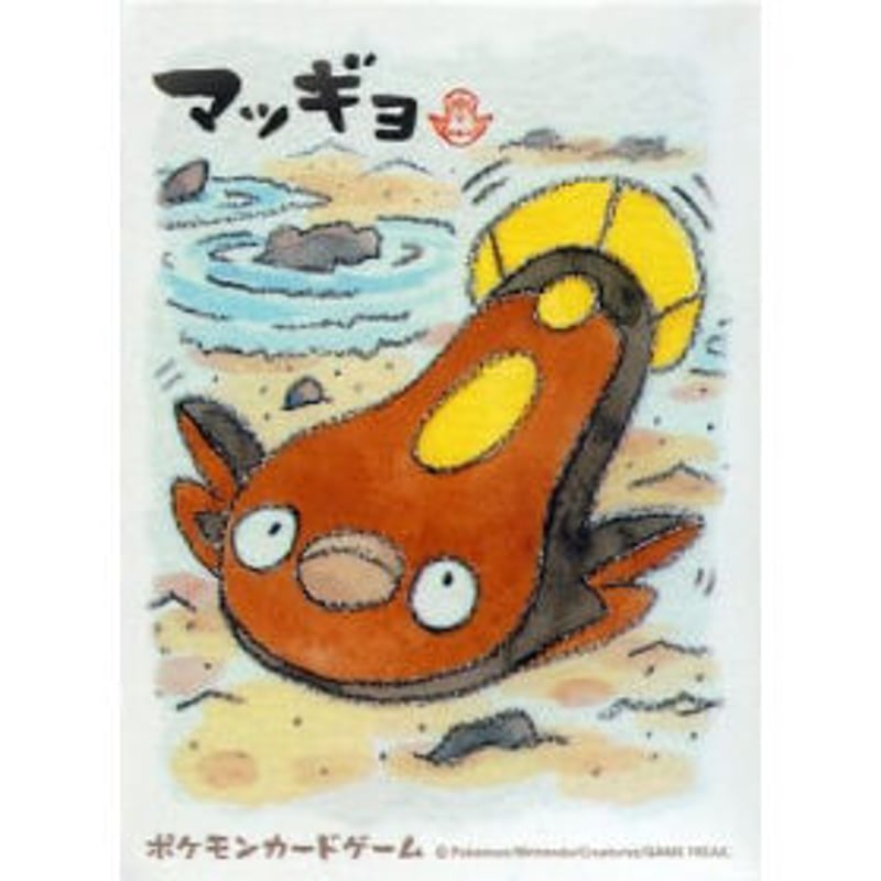 ポケモンセンター限定 2012年 等身大フロアマッギョ 新品 バラ】 日版 ポケセン限定 マッギョ (2012) | kinoko's shop