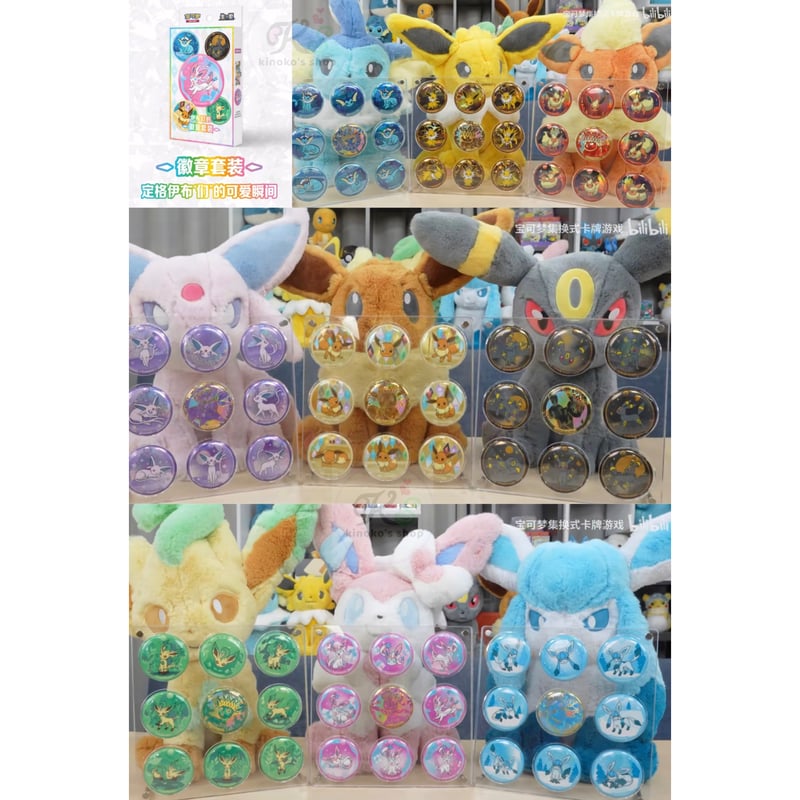 リキッドアクリルバッジ 中国ポケモンセンター限定 細かなスレや凹み等ある場合がございます】 中国ポケモングッズ 太晶