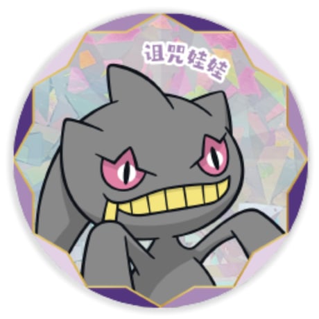 中国限定 | STORES