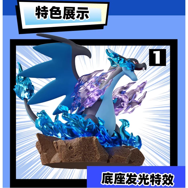 外箱潰れの場合がございます】海外限定 ポケモン × holly box 全力