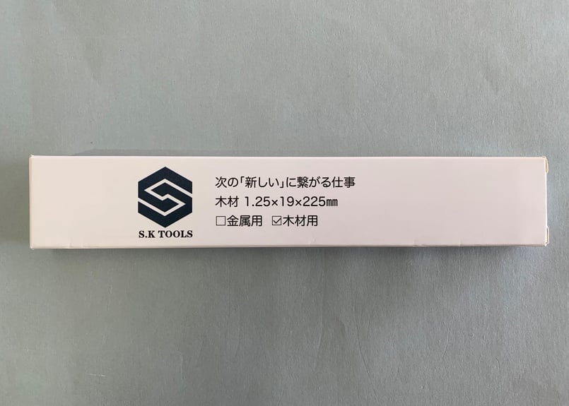 セーバーソー替刃 木材 解体 225mm × 100枚セット レシプロソー セーバーソー替刃 木材 解体 225mm × 100枚セット レシプロソー