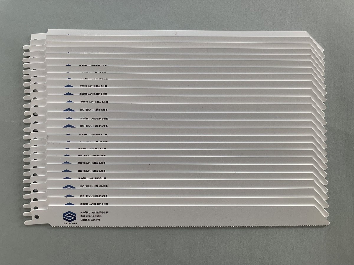 セーバーソー 200 × 25枚 薄刃 金属用 替刃 レシプロソー ブレード レシプロソー替刃 セーバーソー替刃 解体 200mm × 25枚 金属用