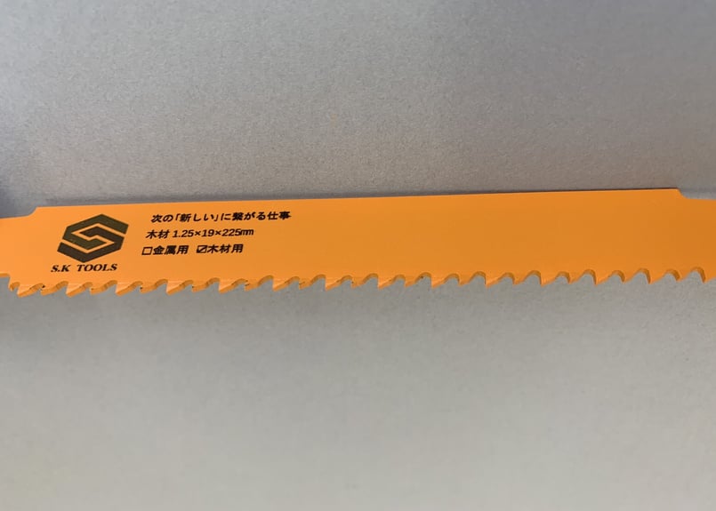 【新品】セーバーソー 100本組 レシプロソー 替刃 木工 枝切り ブレード 新品】セーバーソー 100本組 レシプロソー 替刃 木工 枝切り ブレード