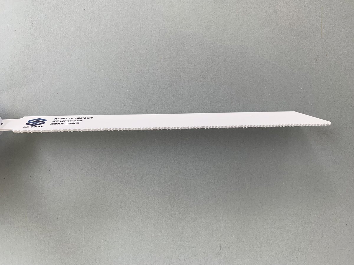【新品】セーバーソー 100本組 レシプロソー 替刃 鉄鋼 150㎜ 新品】セーバーソー 100本組 レシプロソー 替刃 鉄鋼 150