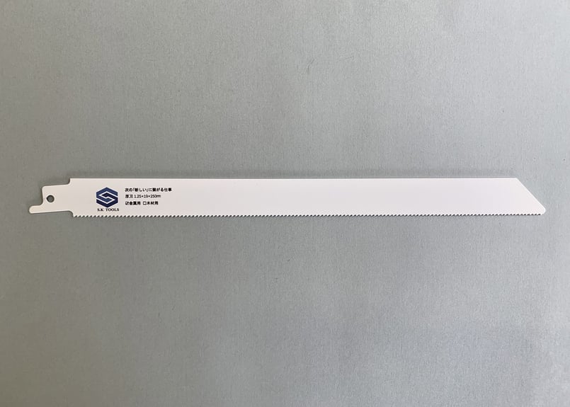 セーバーソー替刃 解体 250mm × 25枚 レシプロソー替刃 金属用 セーバーソー替刃 解体 250mm × 25枚 レシプロソー替刃 金属用