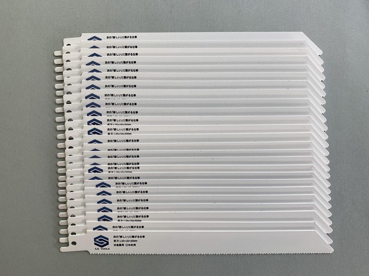 【新品】セーバーソー 100本組 レシプロソー 替刃 鉄鋼 150㎜ 新品】セーバーソー 100本組 レシプロソー 替刃 鉄鋼 150