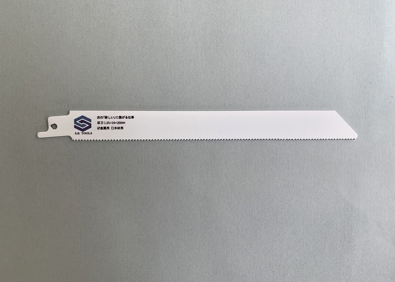 レシプロソー替刃 セーバーソー替刃 解体 200mm × 25枚 金属用 AW SD