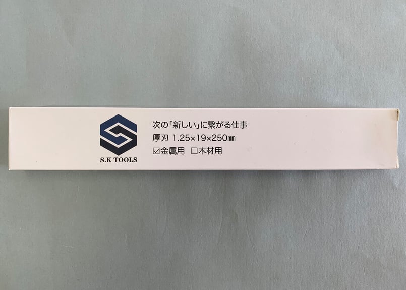 セーバーソー替刃 解体 250mm × 25枚 レシプロソー替刃 金属用 セーバーソー替刃 解体 250mm × 25枚 レシプロソー替刃 金属用