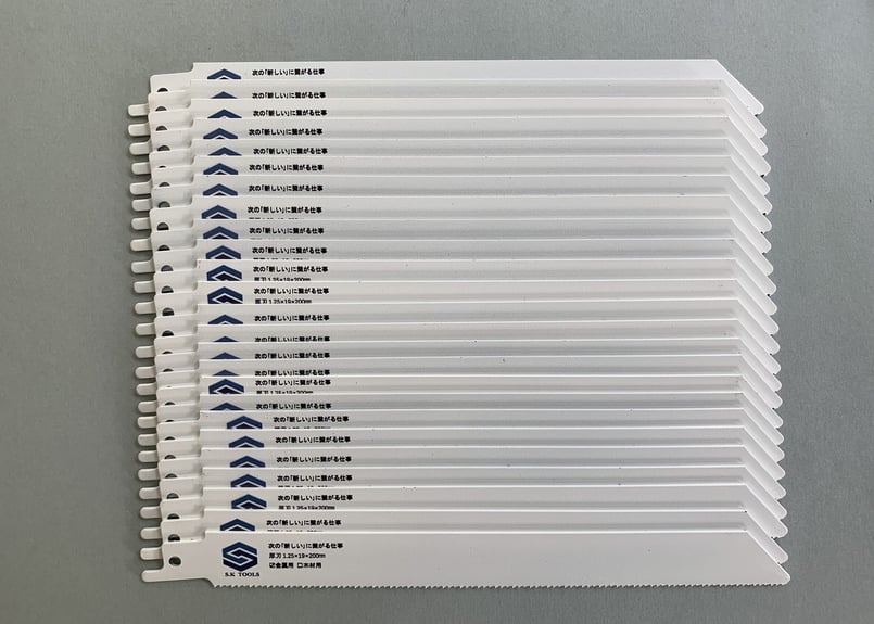 レシプロソー替刃 セーバーソー替刃 解体 200mm × 50枚 金属用 AW SD  