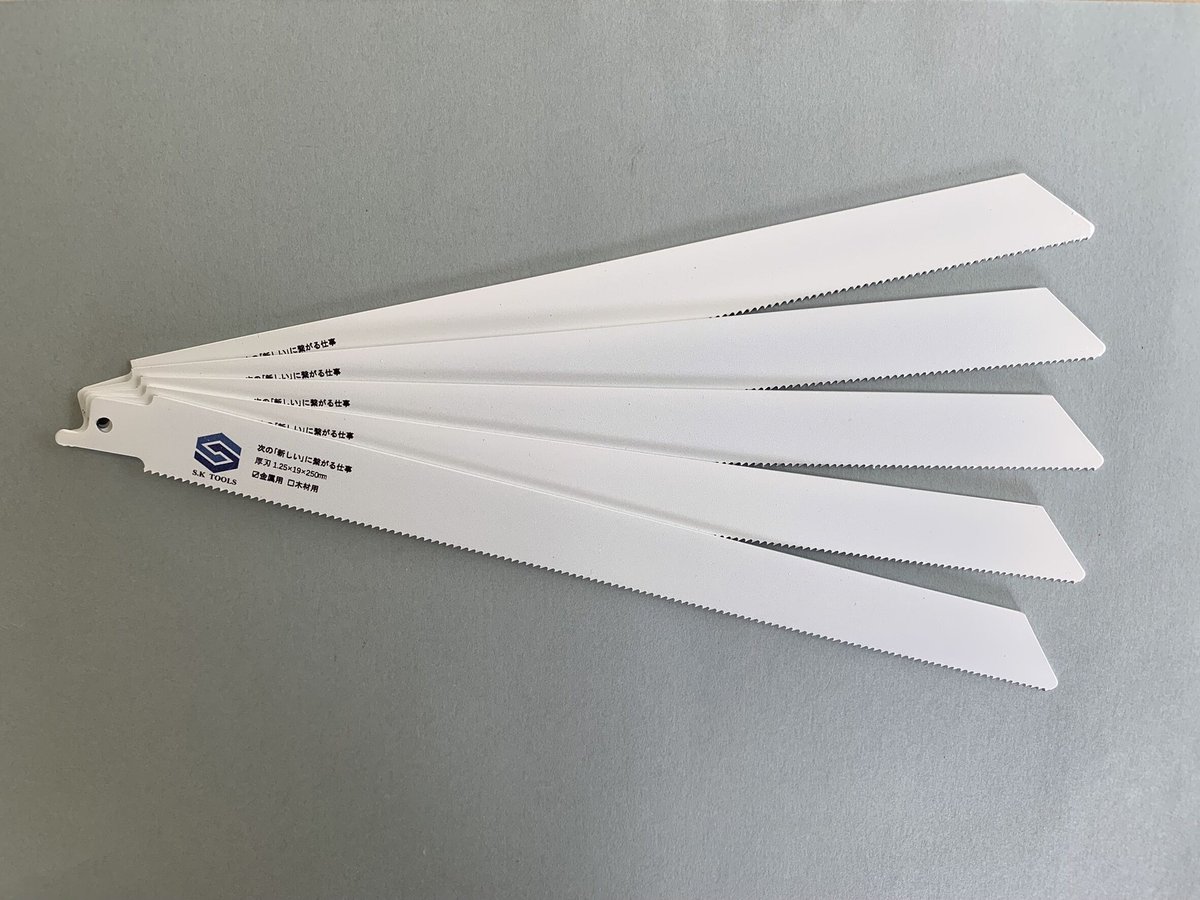 セーバーソー替刃 解体 250mm × 5枚 レシプロソー替刃 金属用 AW セーバーソー替刃 解体 250mm × 5枚 レシプロソー替刃 金属用 AW