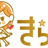 アクセサリー専門店 きらら