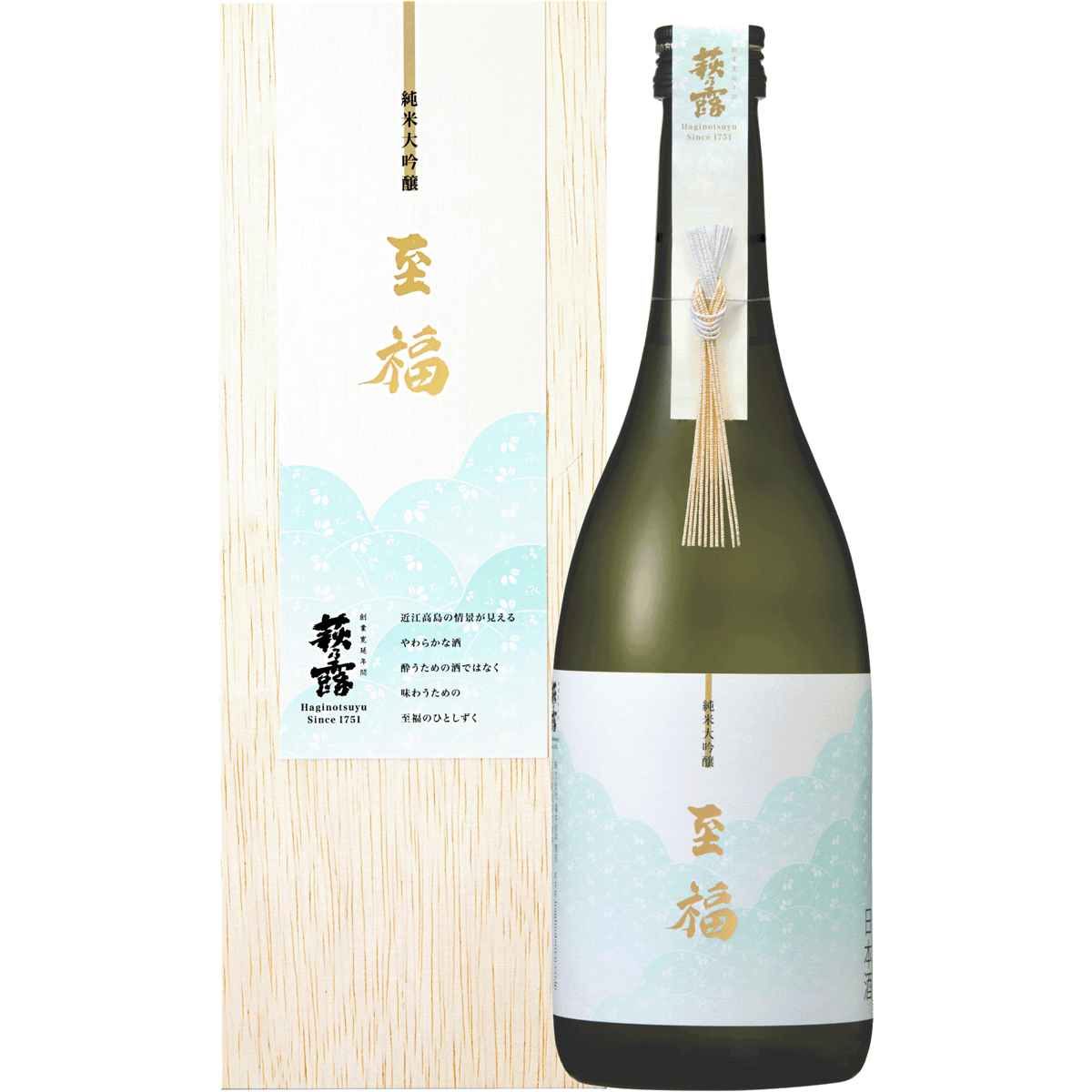 純米大吟醸 至福 720ml（木箱入り） | 萩乃露 ONELINE STORE